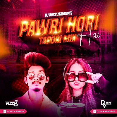 Pawri Hori Hai ( Tapori Mix ) - Dj Rock Mankar